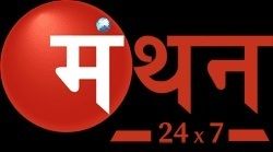 Manthan 24*7 profile picture