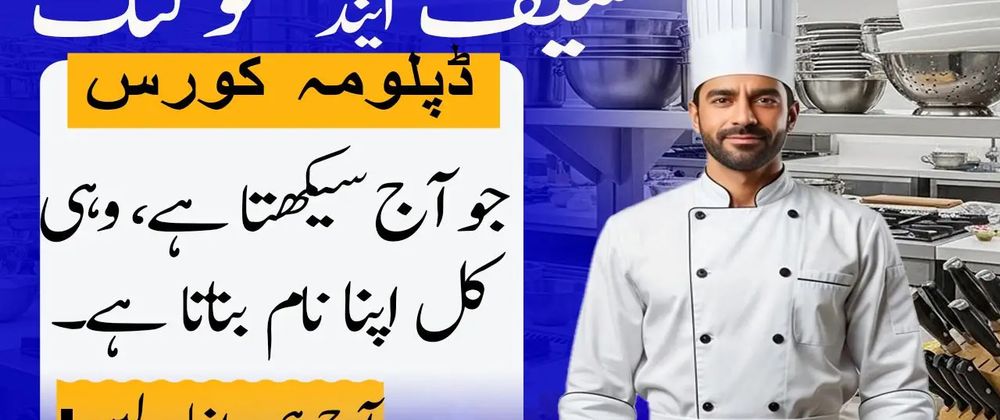 Cover image for Practical Chef and Cooking Skills for Long-Term Career Growth