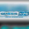 genesis_mfg profile image