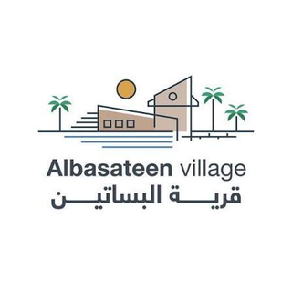 Al Basateen Village profile picture