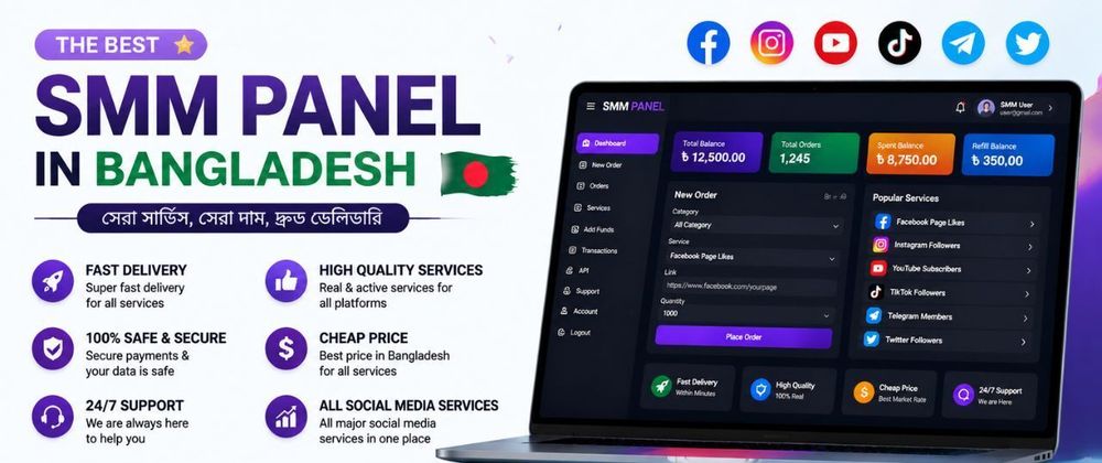 Cover image for How to Identify a Trusted and Secure Best SMM Panel in Bangladesh
